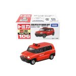 Tomica-No.106-Suzuki-Hustler-Fire-Chief-Car-03-1.jpg
